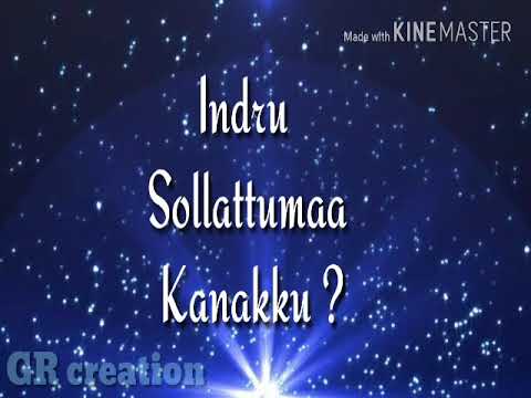 : Thayin Mani Kodi – Nooraandukku Oru Murai WhatsApp status