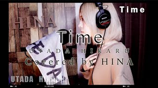 【FULL&歌詞】Time / 宇多田ヒカル ［美食探偵 明智五郎］- Covered by HINA chords