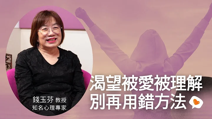 渴望被爱被理解，别再用错方法 - 天天要闻