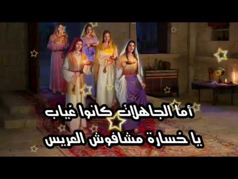 ترنيمة يشبه ملكوت السموات الشماس باسم مكرم