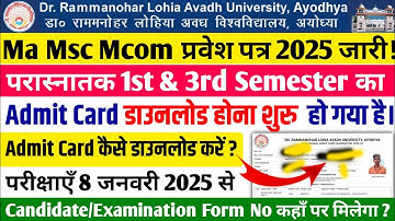 rmlau admit card 2024 kaise download kare | rmlau ma 1st 3rd sem admit card 2024 kaise download kare