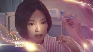 Nominees of the SA2022 Best Actress category Trailer | Star Awards 2022