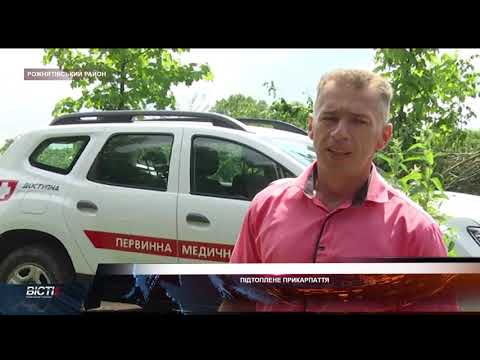 Підтоплене Прикарпаття. Липень 2021