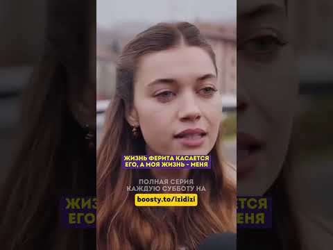 Жесткое заявление журналистам! - 60 серия #зимородок#турецкий#сериал#кино