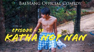 KATHA NOP NAN    BaeMang Comedy Episode - 31