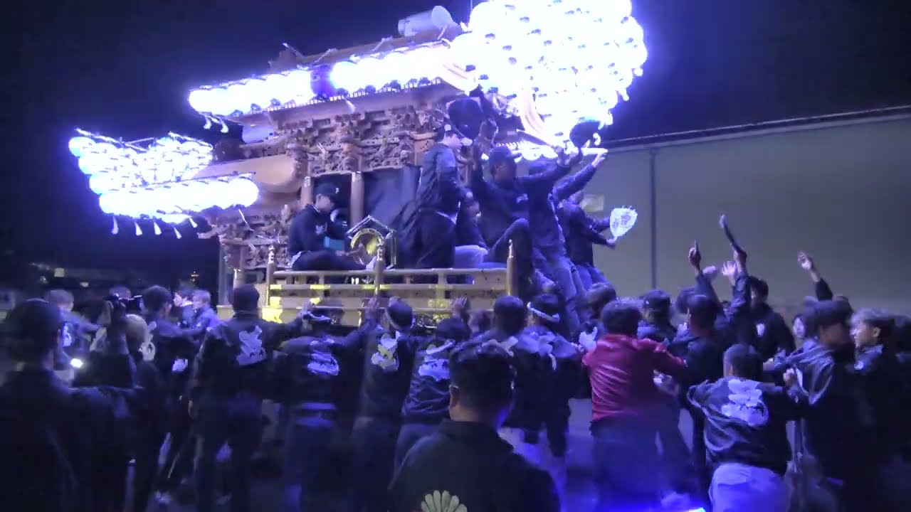 2023.10.12(木) 西板持 だんじり 暴練 曳き唄 夢追い祭り／夢つぼみ／北の恋祭り／しあわせの青い鳥／人生よいしょの渡り鳥／ 他  *音割れしています 大阪府富田林市