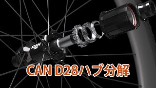 FL50 Max ワイドリムロードカーボンホイール 「内幅23mm] – ICANJP