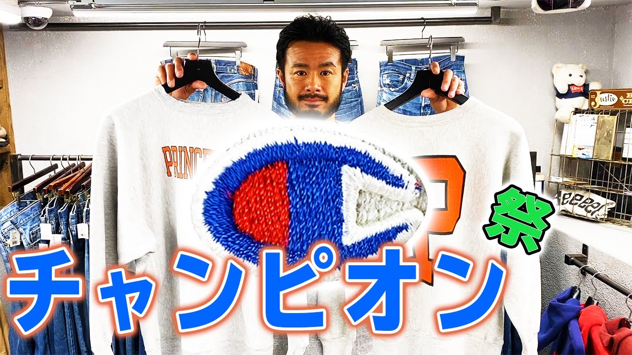 Featured on the BerBerJin webstore! Champion Special! Introducing 
