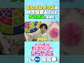 【もしタレキッズの好きな芸人さんその2】『もしタレ』キッズとケムリおじさんの未公開トークその46