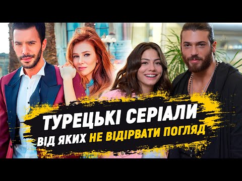 Топ 10 Найкращих
