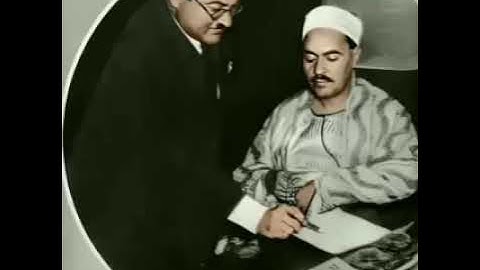 تلاوة مباركة من القرآن الكريم قديمة مؤثرة نادرة جوهرة الشيخ محمد رفعت