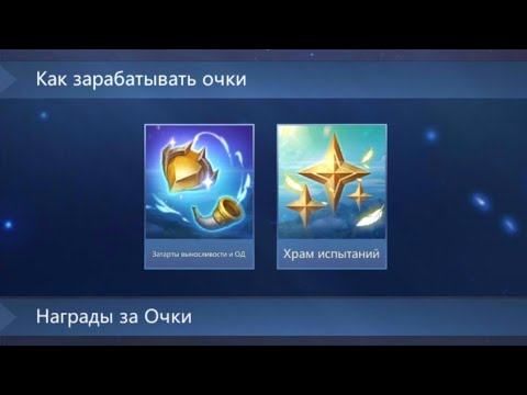 Ивенты (подсчёты). PnC Puzzles u0026 Conquest.