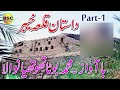 Dastan Qila Khyber Part 1 Mohammad Boota Thothiyan Wala 