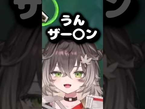 とんでもない噛み方をするちーたま　#龍巻ちせ #vtuber #shorts #ぶいすぽ