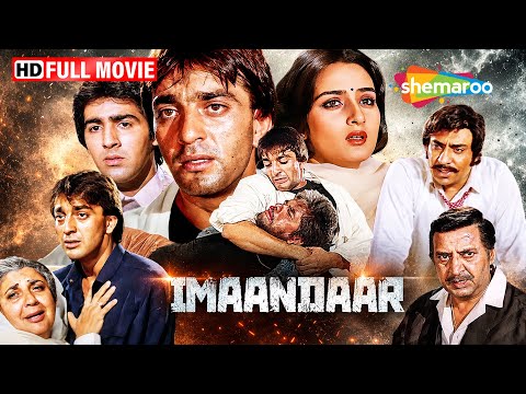 ईमानदार Sanjay Dutt का आख़िरी सवाल still