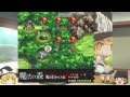 ゆっくり実況をゆっくり学んでいこう。 第1回 【魔理沙と6つのキノコ編】
