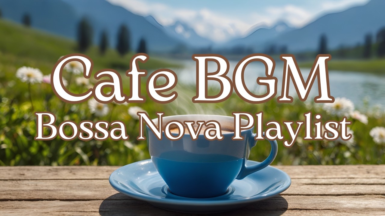 【Playlist】爽やかな朝のボサノバ 女性ボーカル｜リラックス＆おしゃれなカフェ音楽｜作業・勉強・読書にぴったり🌿