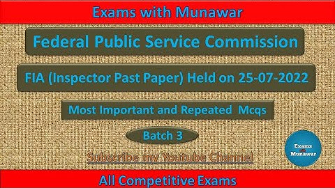 FIA Inspector Batch 3 Past Paper Complete Solved Paper Held on 25-07-2022| Exam with Munawar|