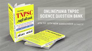 Tnpsc 6th To 10th New Samacheer Science Question Bank Book  Single Day Offer