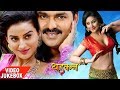 धड़कन फिल्म के गीत || पवन सिंह, अक्षरा सिंह, शिखा मिश्रा || वीडियो ज्यूकबॉक्स | भोजपुरी गाने