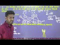 LEC 1 GENETICS MCQ SERIES // 12TH//BIOLOGY//