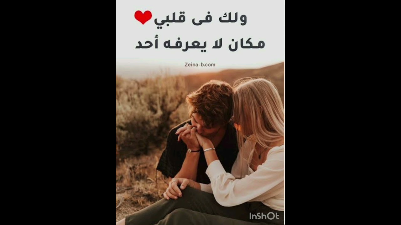 حال الهارب ⁉️