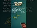 🔥🔥🔥Q11| CBSE Imp MCQ || #class10th #maths #mathfunwith Ashish sir