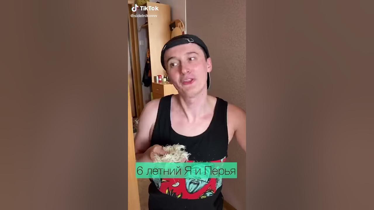 Пери - YouTube