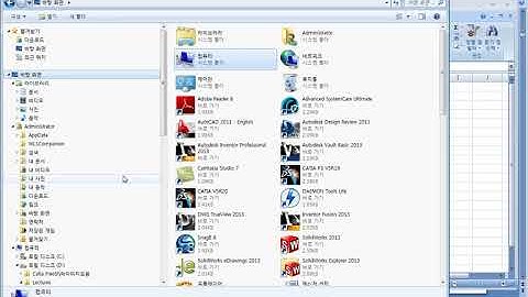 CATIA Knowledgeware 1부 - 5. Importing Parameter외부에서 파라미터와 수식 가져오기