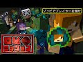 【マインクラフト】誰にもバレずにミッションをクリアしつつエンドラも討伐してください【日常組】