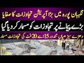 anti encroachment operation Faisalabad nighbanpura
