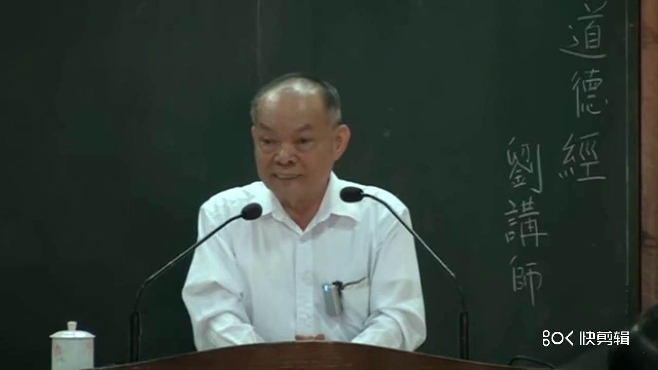 守玄有風險? - YouTube