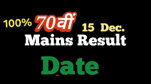 BPSC 70TH MAINS RESULT out  🔥🎉 #BPSC #result #Mains result #bpscresult  #upsc #bpsc #sdm #dsp #bihar
