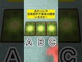 あの人に今浮気相手や身体の関係の人いるのか？#占い #タロット占い #恋愛占い