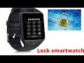 How to lock dzo9 smartwatch