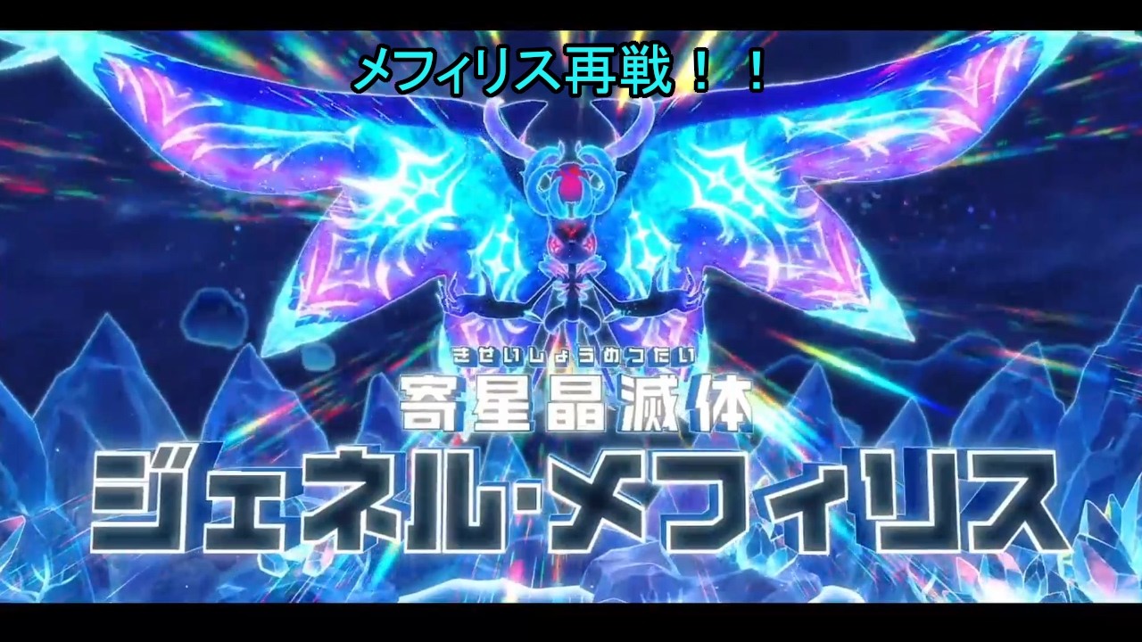 平和になった世界に謎の隕石？が降ってきた！ #5【星のカービィ