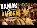 Namak Ka Daroga Full Explanation | Munshi Premchand Story in Hindi | Class 10 Hindi