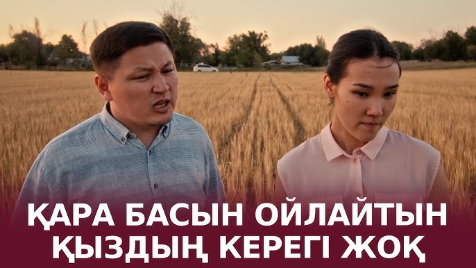 Мүшесіне саусағын қағады