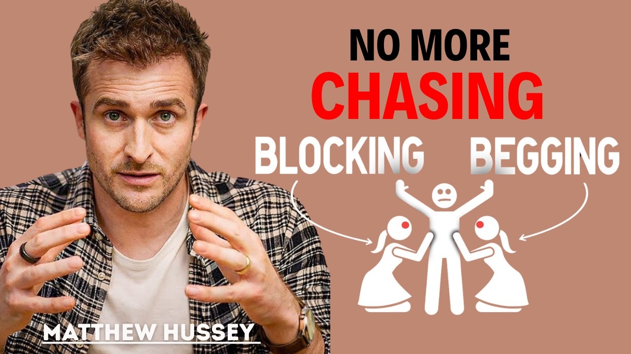 Никаких блокировок. Никаких мольб. Просто сделайте это и позвольте им это сделать. || Мэтью Хасси