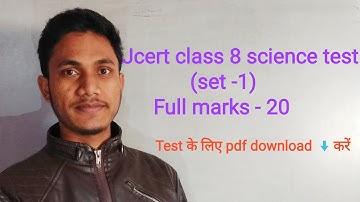 Jcert class 8 science test (set -1) by hds tutorial.