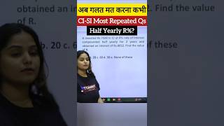 CI SI Tricks | Half Yearly Rate Of Interest? #SBI #IBPS # SSC #IBPSCLERK #Minakshi #guidely #shorts