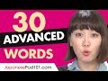 30 Advanced Japanese Words (Useful Vocabulary)