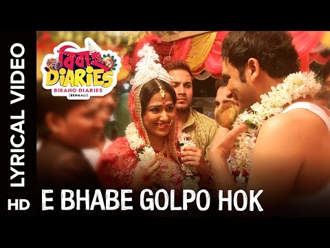 🎼e-bhabe-golpo-hok-lyrical-video-|-bibaho-diaries-bengali-movie-2017-🎼-hd