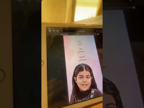 مطوية وحدة أسرتي من فراشتي المبدعة سناء بندر العقبي