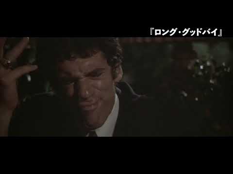 「ロバート・アルトマン傑作選」予告編
