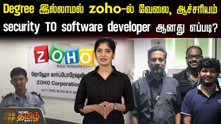 Working at Zoho without a degree, surprise.. How did you become a security TO software developer?... screenshot 5