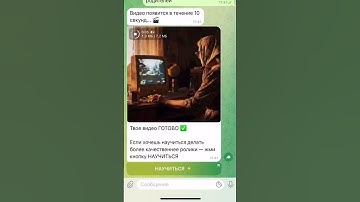 ⚡️Как сделать такие видео бесплатно - ссылка в профиле #chatgpt #ai #veo3 #нейросеть #Midjourney