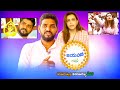 Jayaho | Episode 123 - Latest Promo | Inspiring Success Stories of Common People | జయహో | ETV Spl