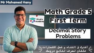 Decimal Story Problems | Grade 5 Math | Primary 5