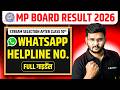 MP Board Result 2026 | Class 10th ke Baad Stream Kaise Choose Kare? 🤯